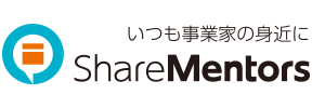 ShareMentors｜中小企業の経営者・起業家向けクラウドビジネス相談「シェアメンターズ」